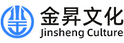 禮品公司_商務禮品定制_宣傳物料制作_禮贈品定制-專注企業禮品定制及采購平臺-金昇文化